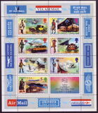 [The 100th Anniversary of the Universal Postal Union, type GZ]