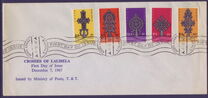 [Crosses of Lalibela, 유형 RJ]