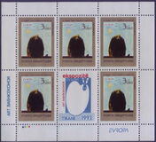 [EUROPA Stamps - Contemporary Art, type BQY]