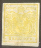 [Coat of Arms - Machine-made Paper without Watermark, प्रकार A7]