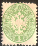[Coat of Arms - Different Perforation, type H6]