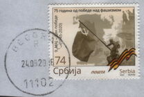 [The 75th Anniversary of the End of World War II, タイプ AEK]
