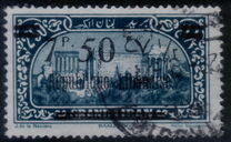 [Issues of 1925 and Provisional Stamps of Lebanon Overprinted "Republique Libanaise", 類型 AU]