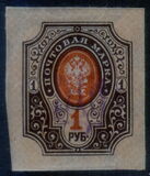 [Coat of Arms - New  Drawings, type H1]