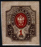 [Coat of Arms - New  Drawings, type H1]