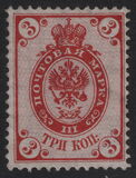 [Coat of Arms - Thunderbolts Across Post Horns. Vartically Laid Paper, Scrivi I7]