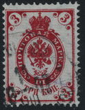 [Coat of Arms - Thunderbolts Across Post Horns. Vartically Laid Paper, Scrivi I7]