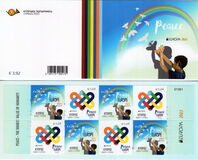 [EUROPA Stamps - Peace - The Highest Value of Humanity, type AYG]
