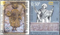 [The 1200th Anniversary of St. Tripun Cathedral in Kotor, Typ DV]