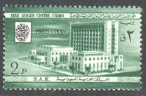 [Inauguration of Arab League Centre, Cairo, type BI]