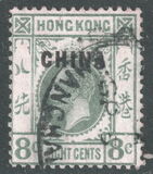 [Hong Kong Issue of 1921 Overprinted "CHINA" -  Different Watermark, प्रकार A20]