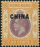 [Hong Kong Issue of 1912 Overprinted "CHINA", प्रकार A9]