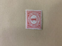 [New Daily Stamps, Tipi I1]