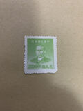 [China Empire Postage Stamps Overprinted, type P12]