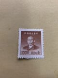 [China Empire Postage Stamps Overprinted, type P3]