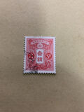 [Airmail - First Airmail between Tokya & Osaka. No. 114 and 116 Overprinted, タイプ BB1]