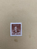 [China Empire Postage Stamps Surcharged, type A]