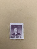 [China Empire Postage Stamps Surcharged, type A2]