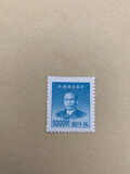[China Empire Postage Stamps Surcharged, type A1]