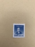 [China Empire Postage Stamps Surcharged, type A3]