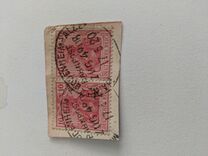 [Germania - Inscription "REICHSPOST", type J7]