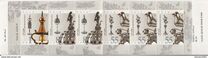 [Jewish New Year. Silver Spice Boxes, סוג APU]