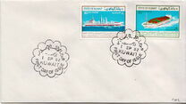 [The 6th Anniversary of United Arab Shipping Company, tegund SW]