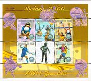 [Olympic Games - Sydney, Australia - Ball Sports, Вид CLU]