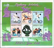 [Olympic Games - Sydney, Australia - Judo, Wrestling and Boxing, Вид CME]