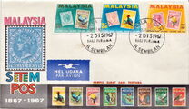 [The 100th Anniversary of Stamps of Malaysia - Straits Settlements, סוג AE]