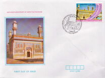 [The 300th Anniversary of the Death of Hazrat Sultan Bahoo, 1628-1691, type YU]