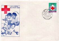 [Red Cross - Surcharged, Typ AFJ]