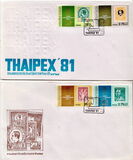 [National Stamp Exhibition "Thaipex '81" - Thailand - Stamps on Stamps, tegund ABQ]