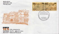 [The 125th Anniversary of National Museum, Colombo, type AHK]