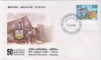 [The 50th Anniversary of the Ampitiya National Seminary, type ANA]
