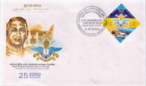 [The 25th Anniversary of the General Sir John Kotelawala Academy, type ANC]