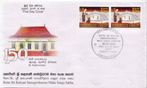 [The 100th Anniversary of the Kotte Sri Kalyani Samagridharma MahaSanga Sabha, veids APY]