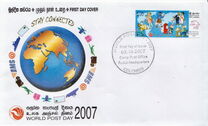 [World Post Day, タイプ ASD]