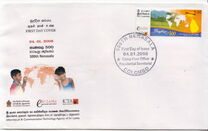 [Launch of Nenasala 500, тип ATM]