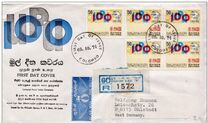 [The 100th Anniversary of U.P.U., type O]