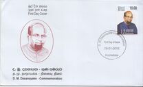 [The 2nd Anniversary of the Death of D.M. Dassanayake, 1953-2008, type AWR]