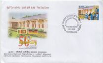 [The 50th Anniversary of the Ceylon-German Technical Institute, type AWV]