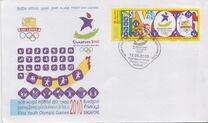 [The 1st Youth Olympic Games, Singapore, type AXP]