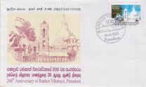 [The 200th Anniversary of Rankot Viharaya Panadura, type AYG]
