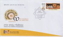 [The 60th Anniversary of World Fellowship of Buddhists, type AYJ]