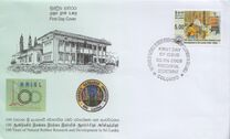 [The 100th Anniversary of Natural Rubber Research & Development in Sri Lanka, tegund AVK]