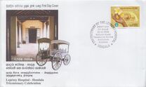 [The 300th Anniversary of the Leprosy Hospital (2008), tegund AVM]