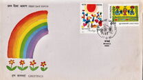 [Greetings Stamps, प्रकार APF]