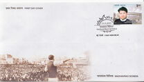 [Madhavrao Scindia, type CHG]