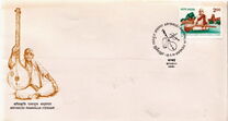 [Ariyakudi Ramanuja Iyengar (Singer and Composer) Commemoration, 类型 AQF]